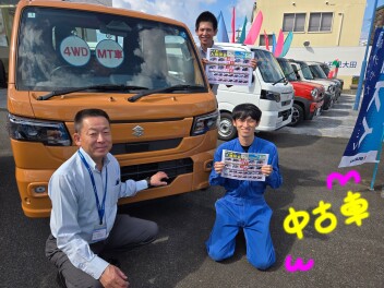 １０月中古車大商談会開催♬